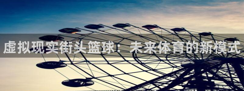 球速体育提现多久到账